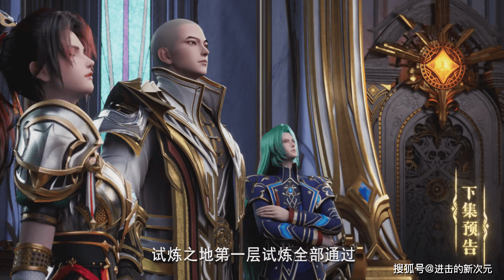 龙皓晨闯试炼第二层要知道龙皓晨闯荡的选主试炼,其实是永恒之塔试炼