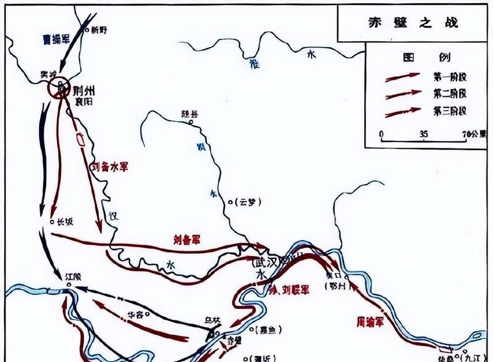 原创深度解析历史上真实的赤壁之战