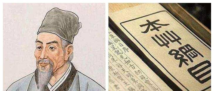 李时珍有多伟大?当皇帝都带头炼丹药的时候,他唯独站出来反对_父亲_医