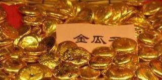 原创清朝皇帝打赏的金瓜子是何物为何甄嬛传中苏培盛得到后大惊