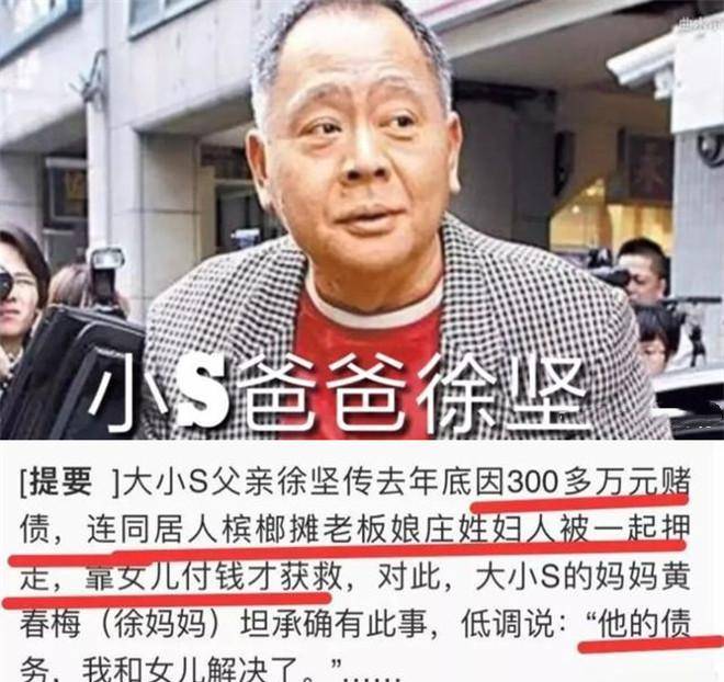 原创被老公说恶心向吴奇隆表示家暴小s为何隐忍多年不分手