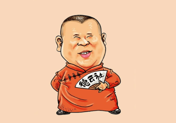 找个神仙老婆都无法拯救,换了老婆也不行_宋丹丹_成龙_郭德纲