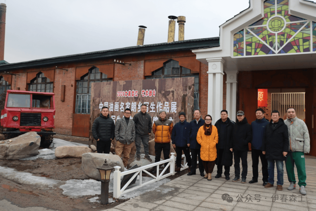 表达了他们对朗乡美景的眷恋之情和对伊春森工朗乡林业局公司的深情