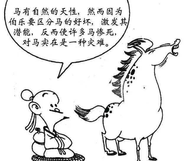 赵括_秦国_毛遂