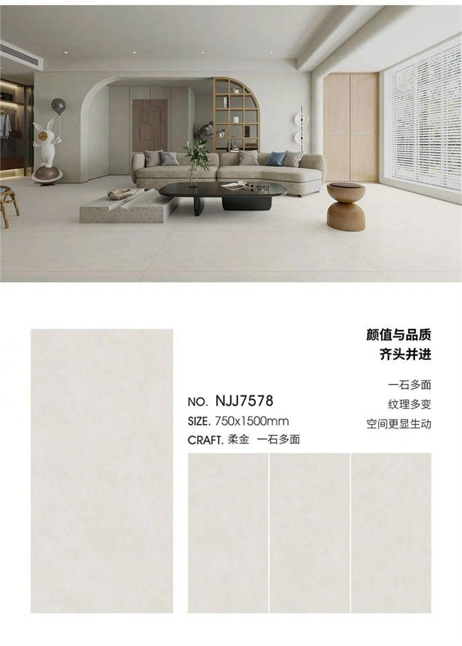 牛角尖瓷砖新一线陶瓷中的佼佼者匠心荣耀行业标杆