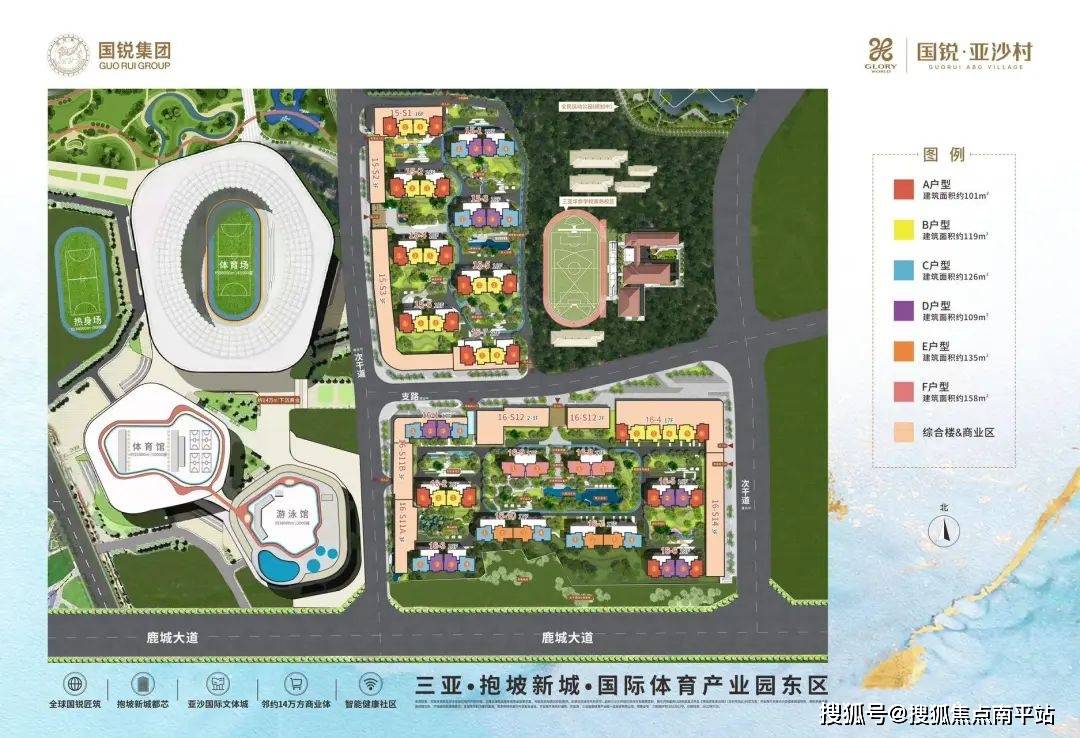 三亚国锐亚沙村78784001598559转8666售楼中心