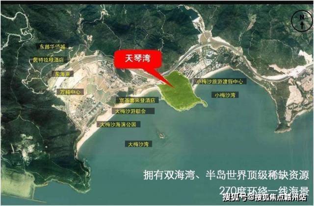 深圳万科天琴湾售楼处电话:400-861-0709转接7777楼盘详情介绍,位置