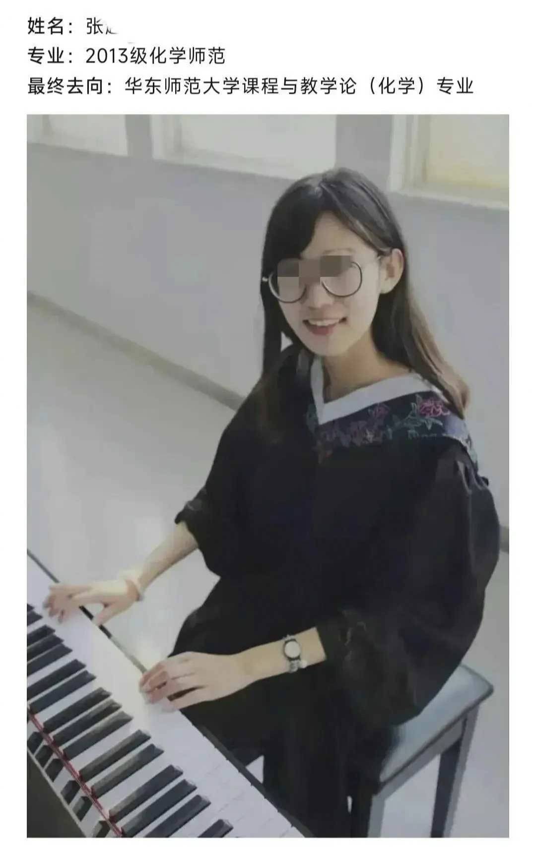 原创上海出轨张老师曝大量美照难怪16岁男主挡不住换你也把持不住