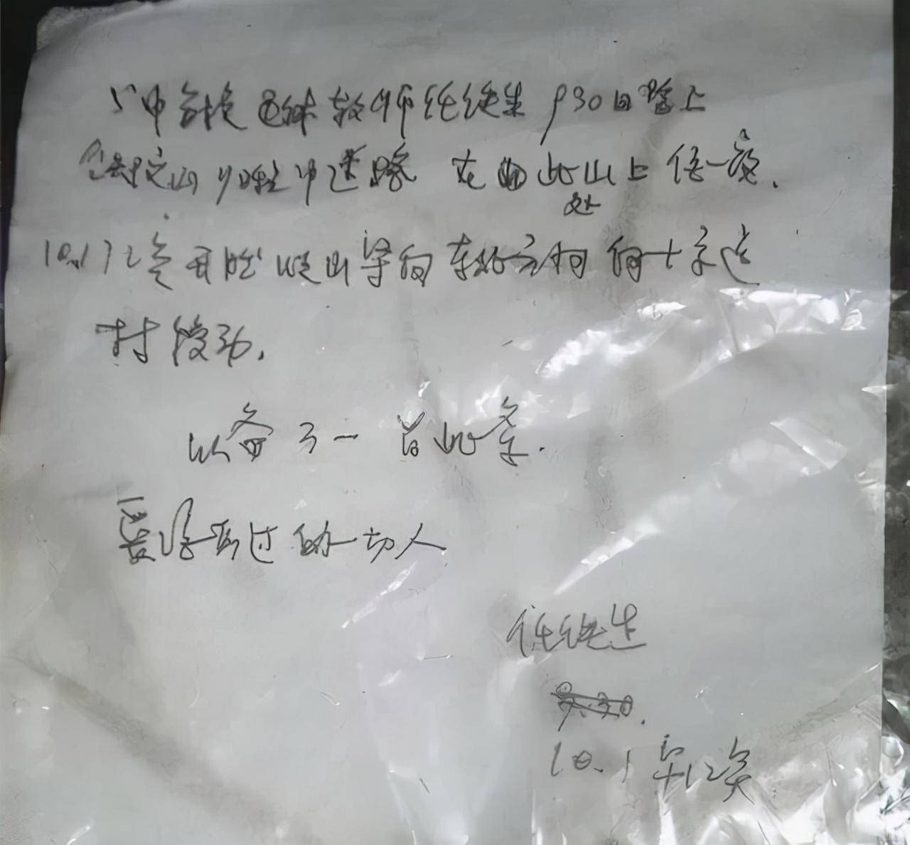 粉末 颗粒 1280_1188