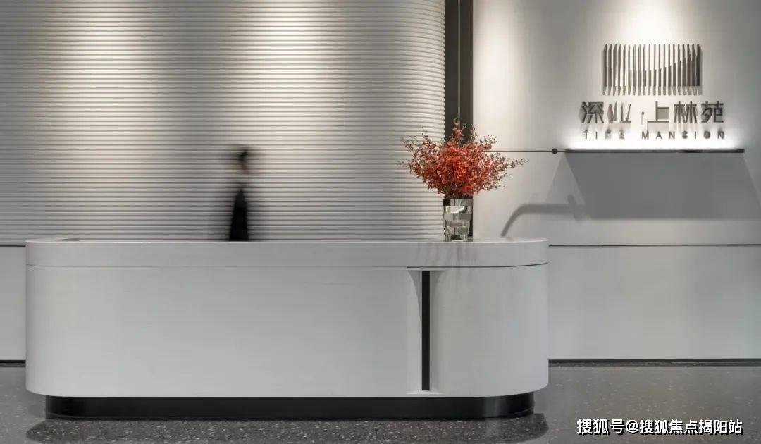 深圳深业上林苑售楼处电话售楼处位置在售户型营销中心24小时电话