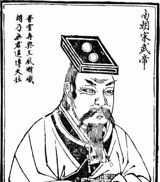 南朝宋明帝迷信坏萧道成家祖坟结果他最担心的事还是发生了