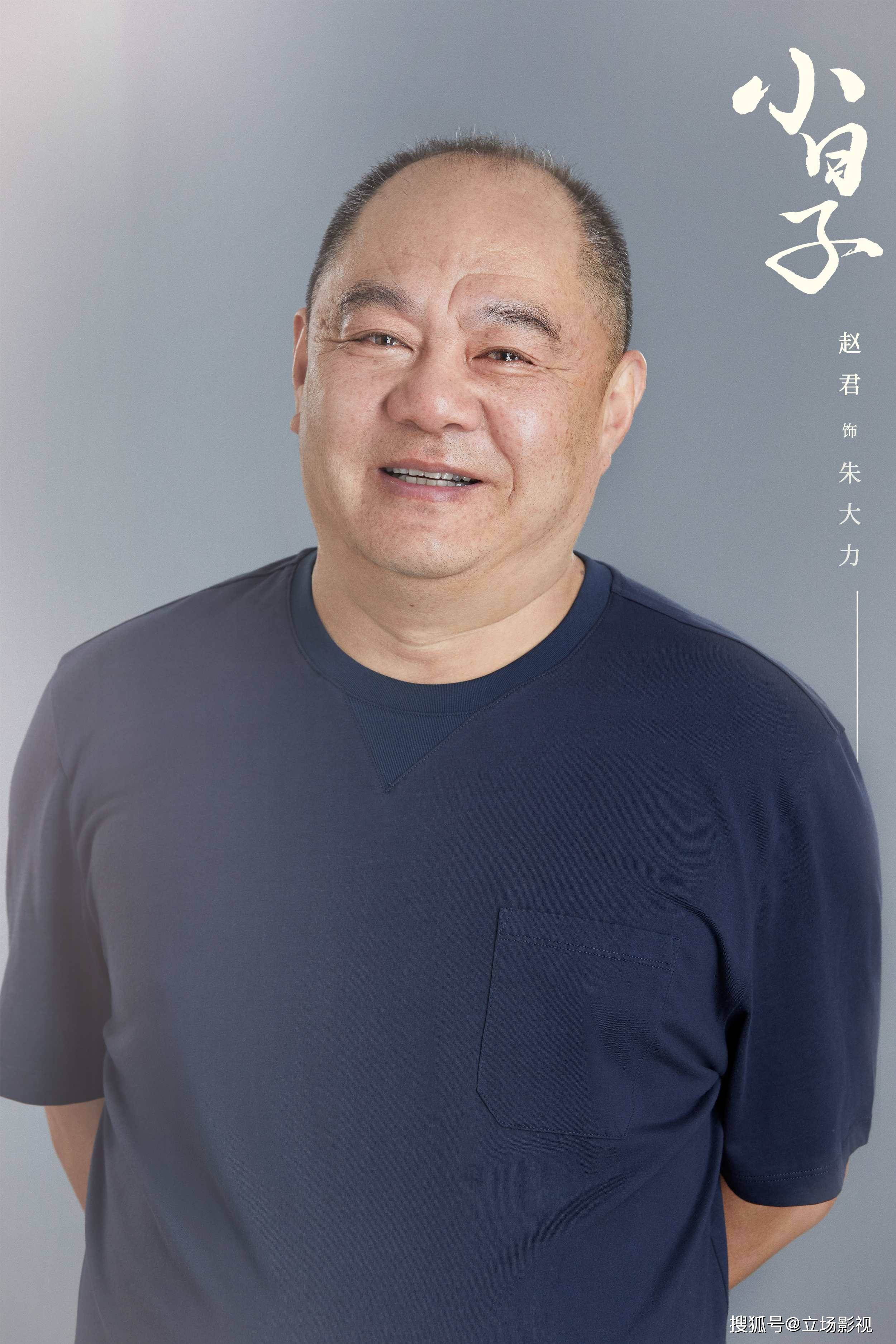 看了《小日子》大结局,我如鲠在喉,心情复杂,写下这段文字_朱大力_张