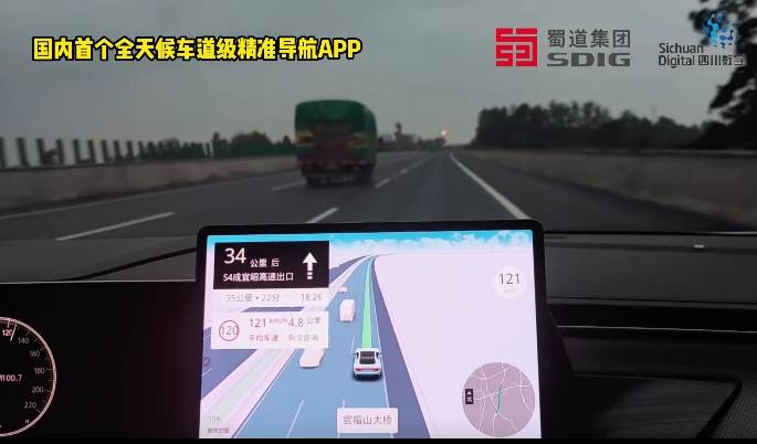 中信科智联精彩亮相第26届中国高速公路信息化大会