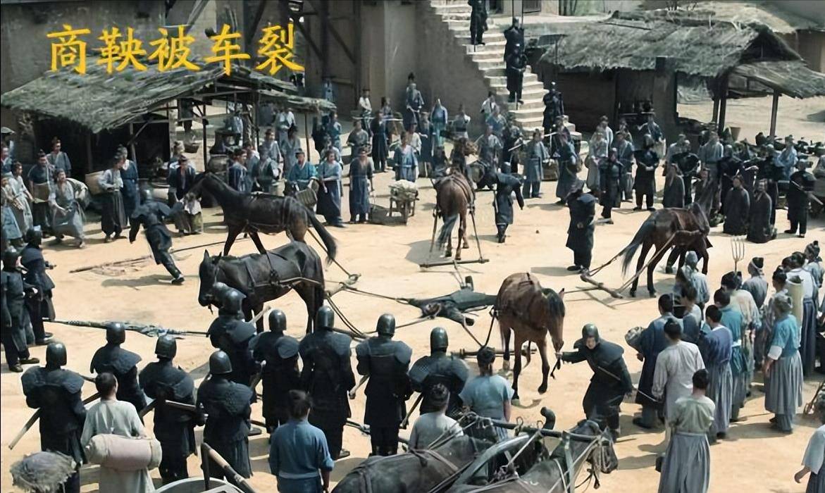 原创秦惠文王为何非杀商鞅不可诬陷商鞅的公子虔和公孙贾结局怎样