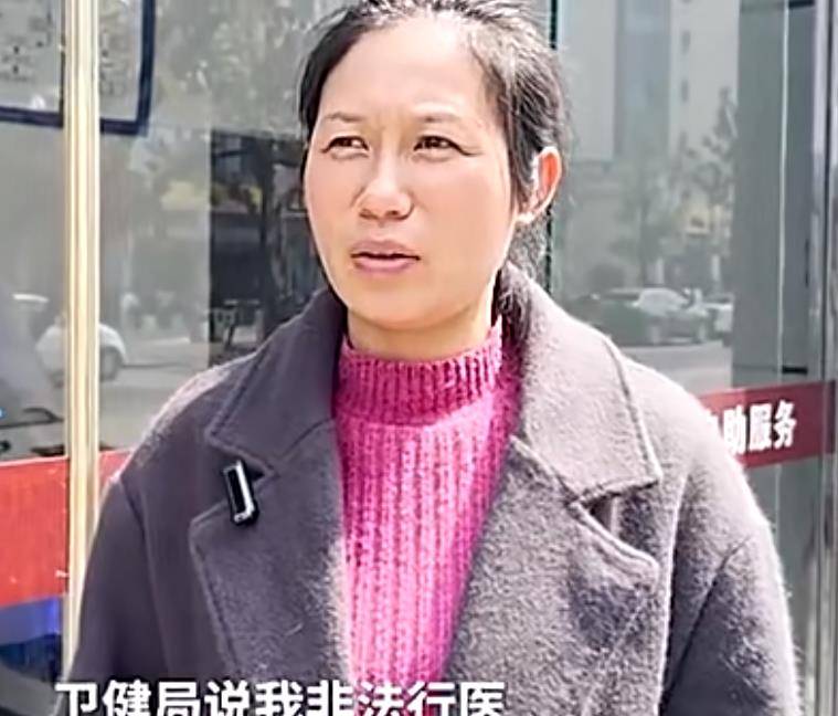 原创四川卖菜大姐开采耳店两周赚了500块钱却因非法行医被罚22万
