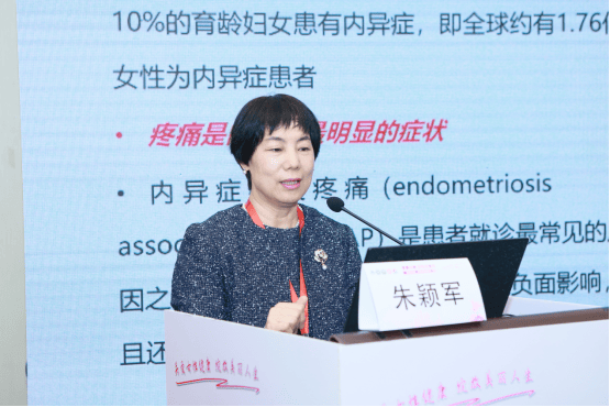 首先由中国科学技术大学附属第一医院(安徽省立医院)栾红兵教授就"
