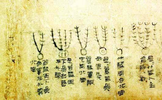 这座汉朝古墓出土了药酒方子口味略重慎入