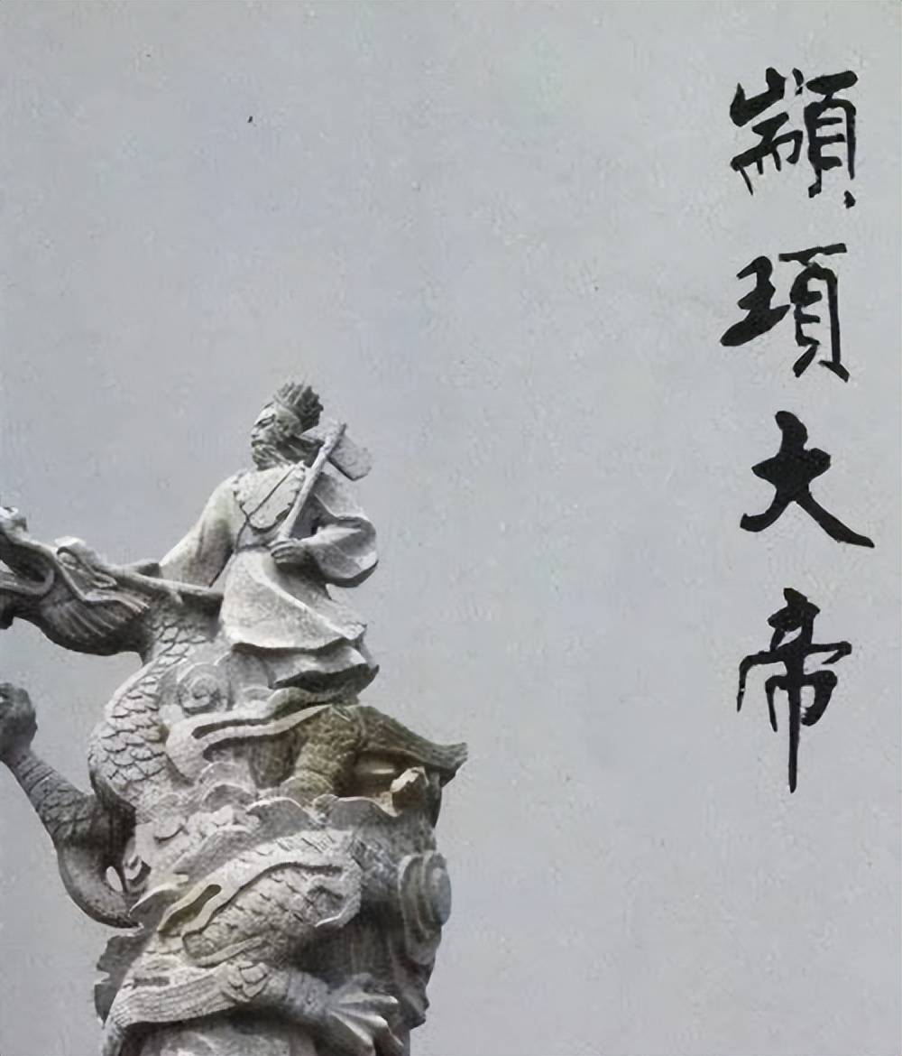 原创颛顼来源之谜河南考古印证史料难怪颛顼叫高阳氏