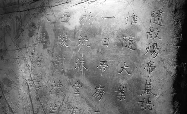 原创扬州工地挖出隋炀帝杨广墓挖墓者跟亲哥同名帝王墓葬不如县令