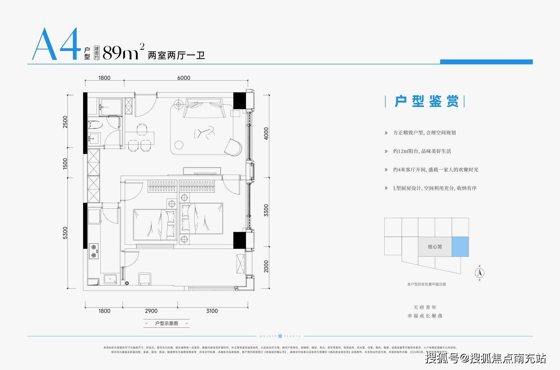 川发天府上城售楼中心楼盘详情售楼部电话成都房产首页网站