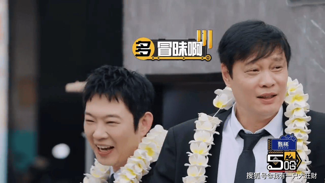 范志毅担心输了怎么办,把陈赫都无语住了,直接回他一句,你还怕这个吗?