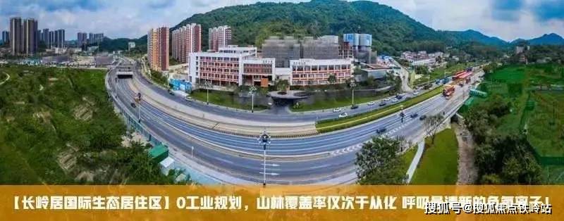 广州五矿壹云台五矿壹云台首页网站五矿壹云台欢迎您楼盘详情价格
