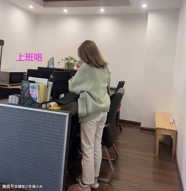 江苏女生上班追剧,睡觉无人管,老板照样发工资:公司就我一个人