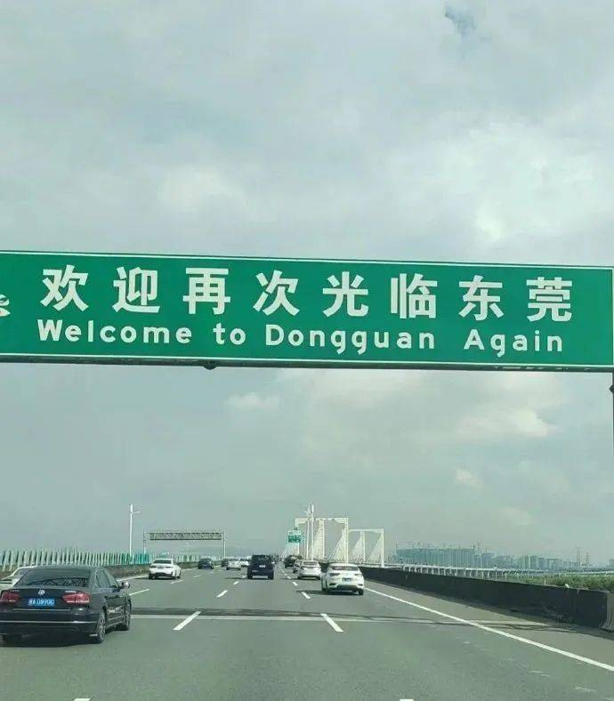 野识推介292:"欢迎"到底咋表达:江苏这个英文标语错了吗?_welcome_jia