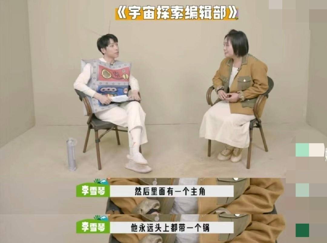 原创李雪琴恋情曝光被男友背着小跑尽显甜蜜男友身份被扒不一般