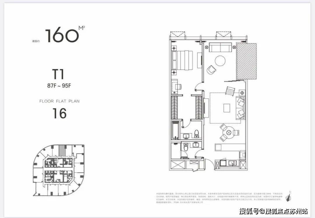 精装现房 苏州ifs国际金融中心 全湖景房 项目详情 电话咨户型_城市