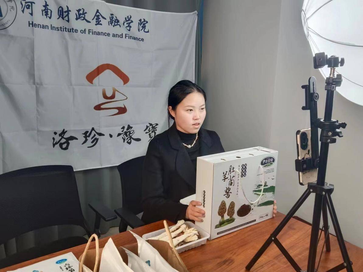 河南财政金融学院为乡村振兴注入青春力量
