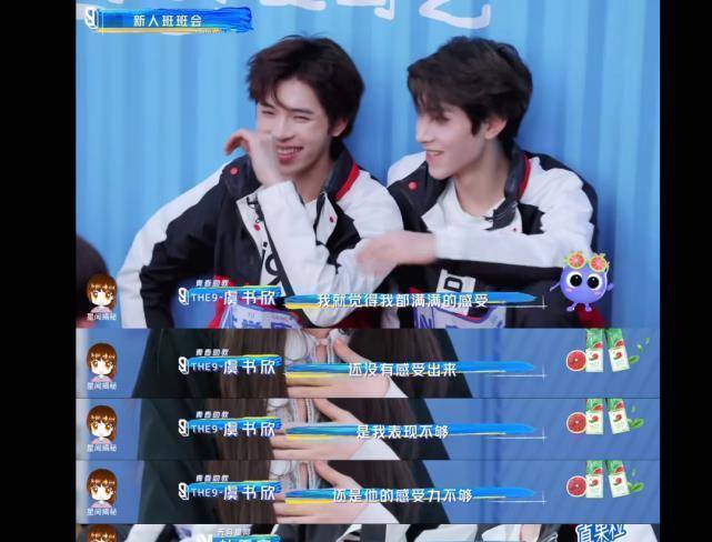 原创太敢说了虞书欣怒怼姜滨短短几个字戳穿娱乐圈规则