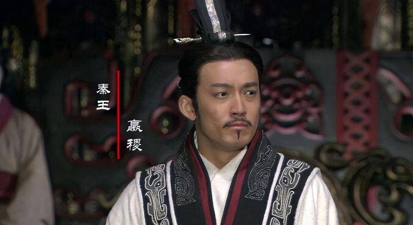 秦国_赢稷_舅舅