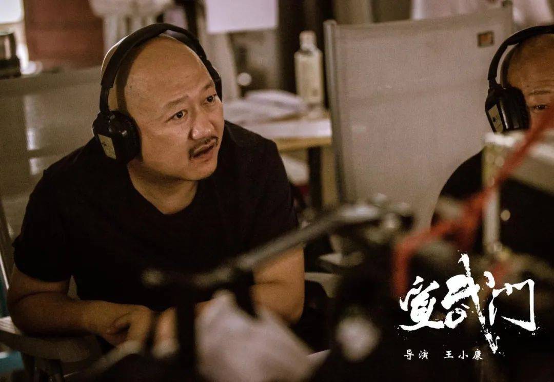 专访宣武门导演王小康历史剧要有强烈的现实意义