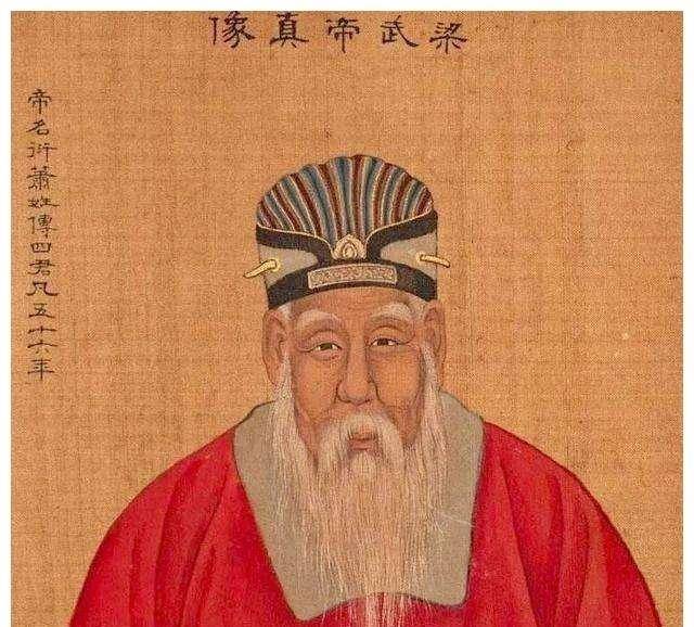 谥号高祖,庙号在位48年,"爆发,次年萧衍被囚死于建康台城,享年86岁,侯