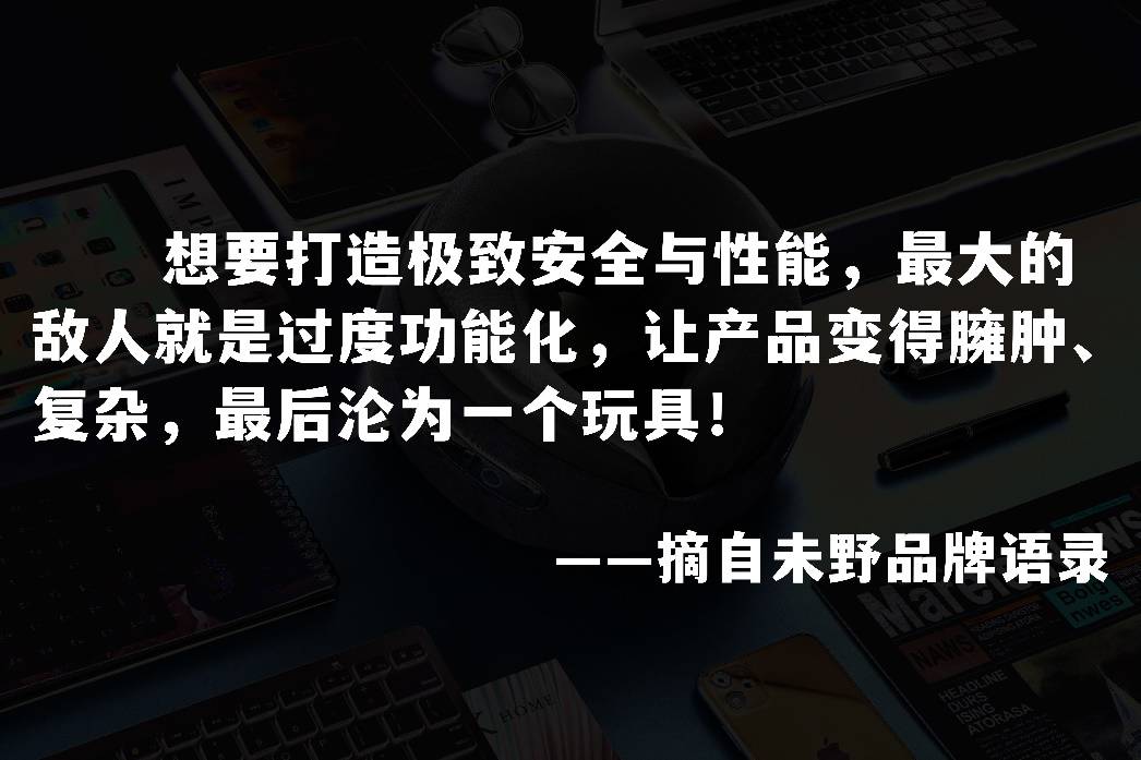 (以下未野家最热门的著名语录之一)它以前向全球很多家国际康护品牌