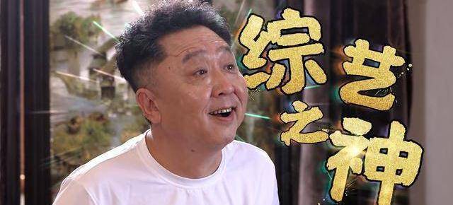 原创20年前他给徐峥当配角,20年后逆袭成影帝,还是郭德纲的搭档_于谦