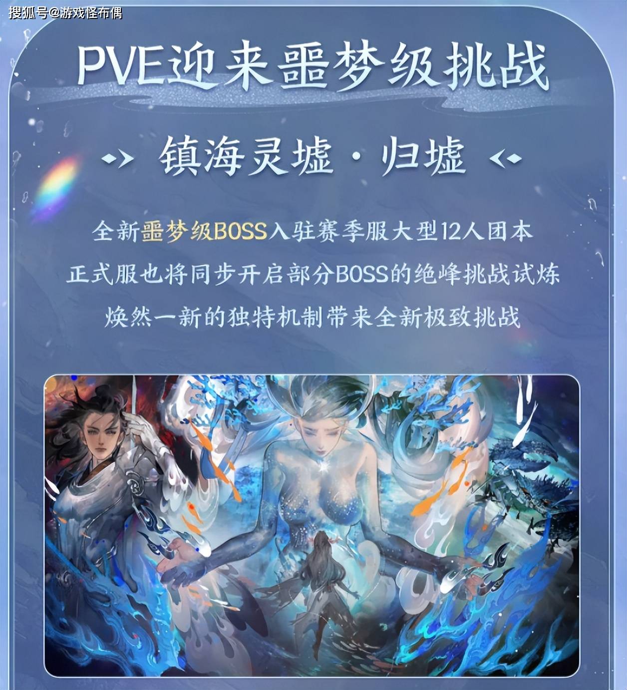 原创mmo史上最恐怖的游戏开服几百万玩家一夜被卷入噩梦