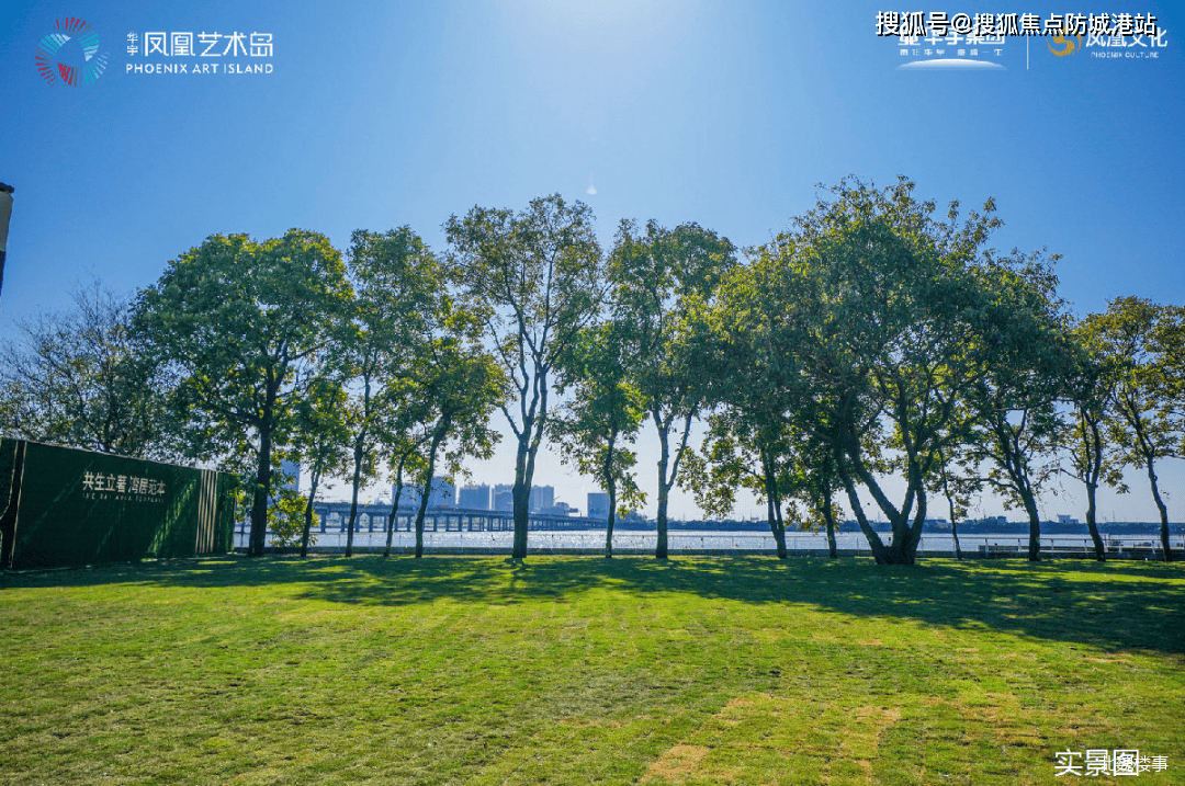 广州南沙华宇凤凰艺术岛