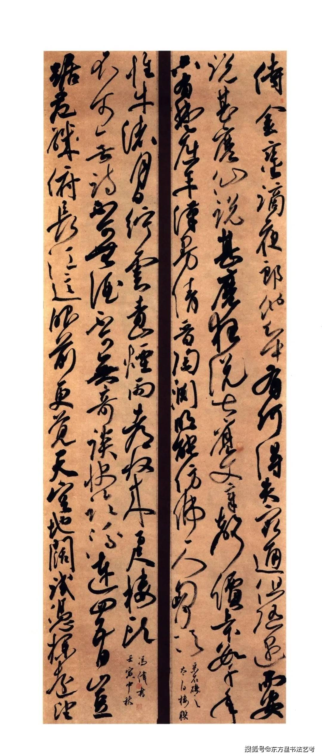 全国第九届楹联书法展—草书篇_作品展览