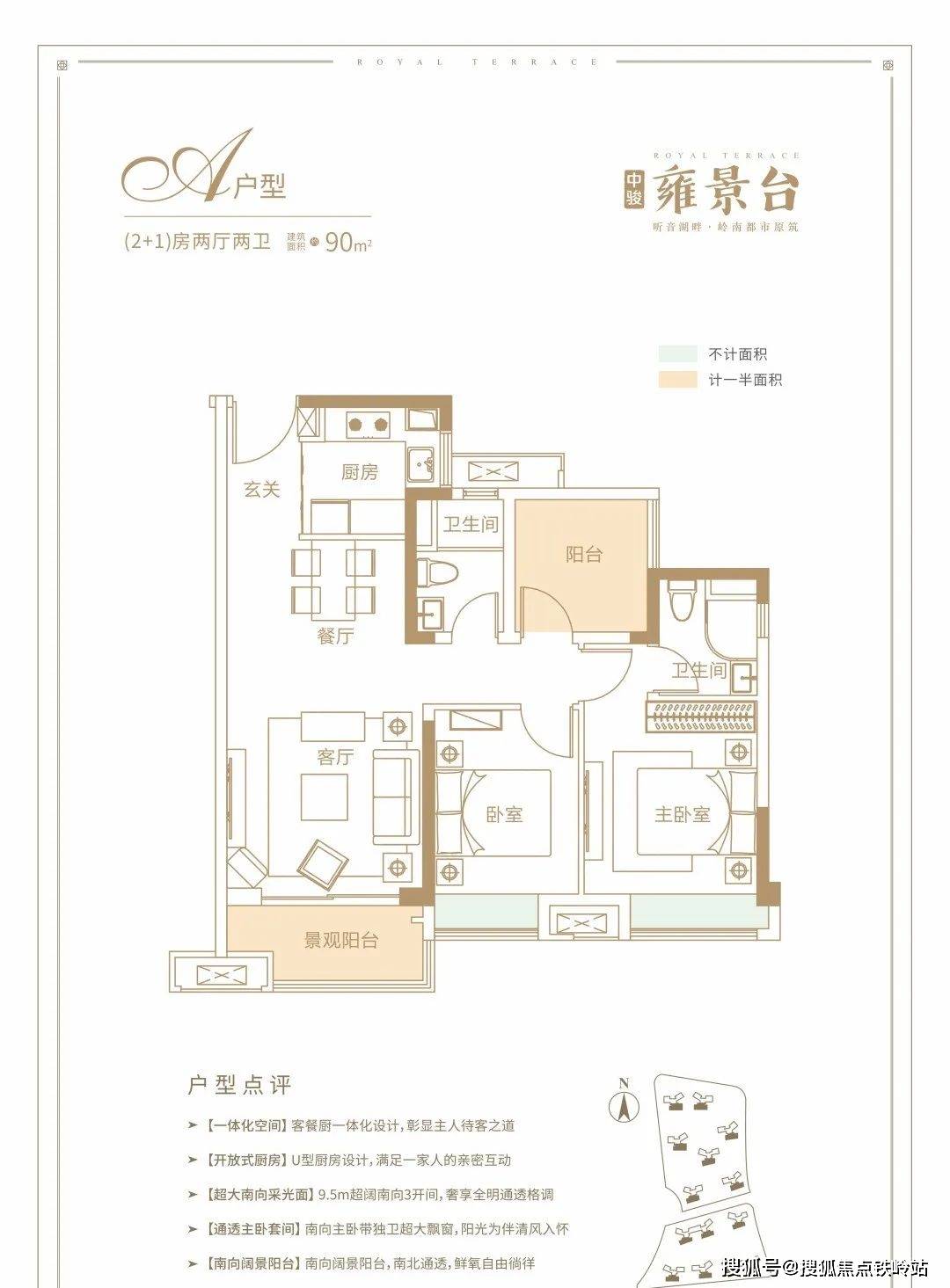 中骏雍景台佛山中骏雍景台首页网站丨欢迎您丨楼盘详情户型价格地址