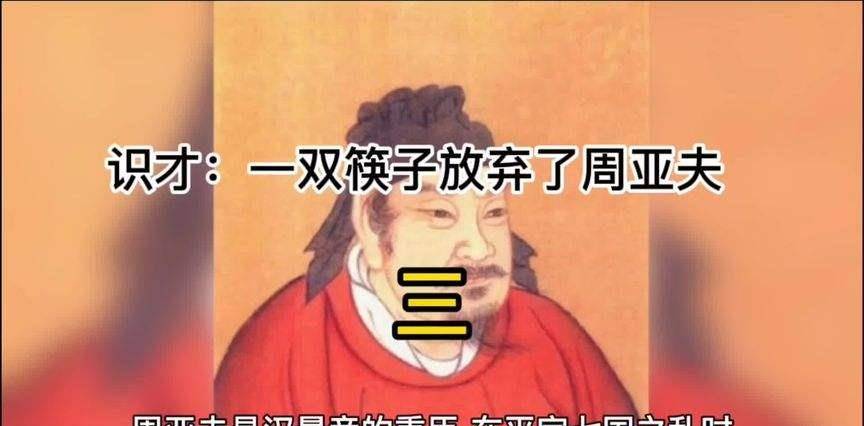 事实上,在专制已成铁笼之前,士大夫们就是很讨厌太尊重领导的,孟子曰