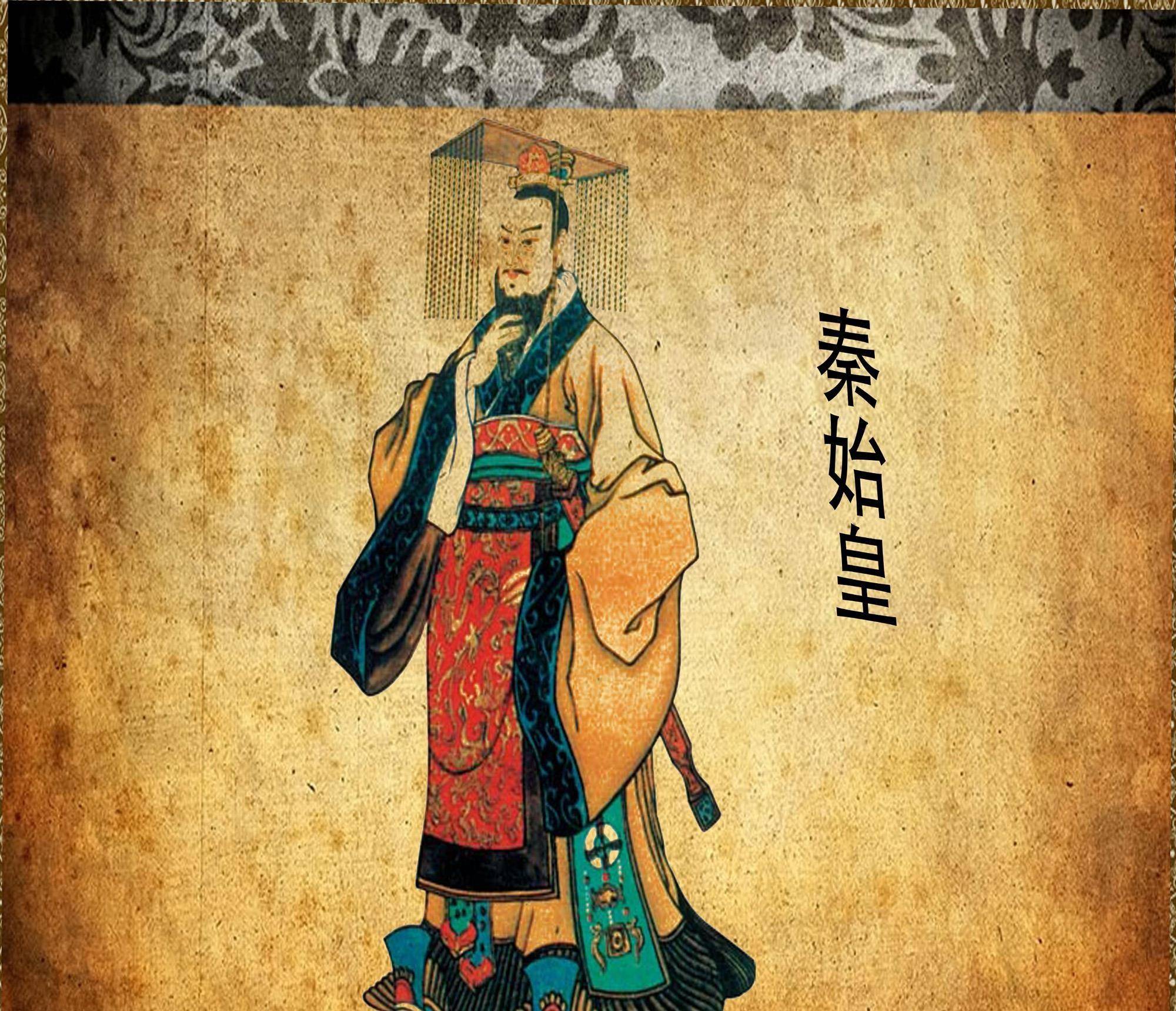 如果没有秦始皇,中国会不会和欧洲一样?秦始皇对中国有多重要?_文字_