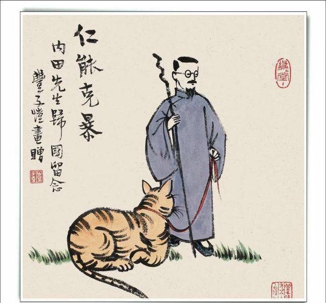 原创国学大师中国第一位漫画家的趣味作品第六个前卫的让人脸红