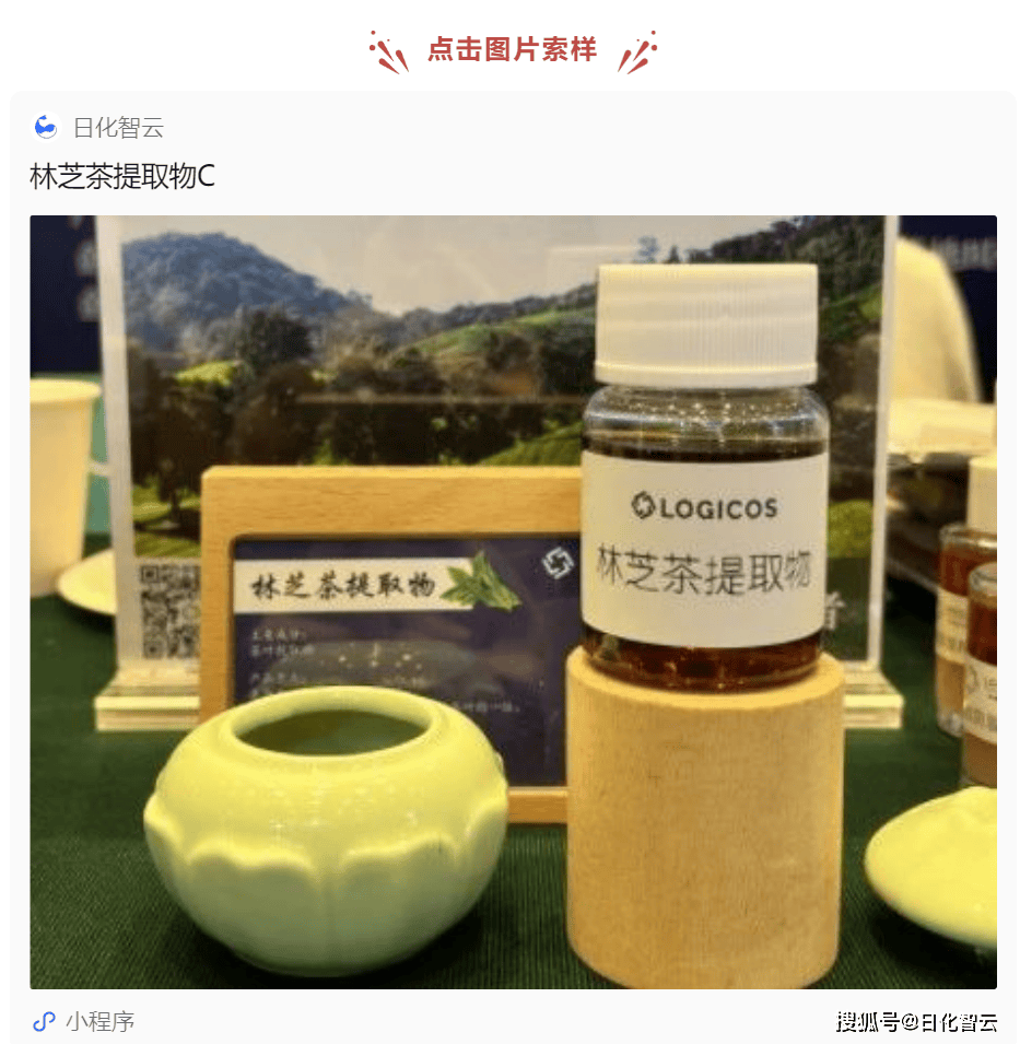 产地的绿茶原料发现,西藏林芝绿茶在茶多酚,egcg含量方面优于其它产地