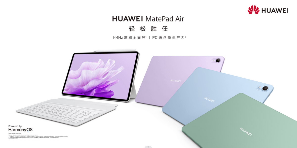 其中,华为matepad air平板电脑作为matepad系列成员,特别针对年轻用户