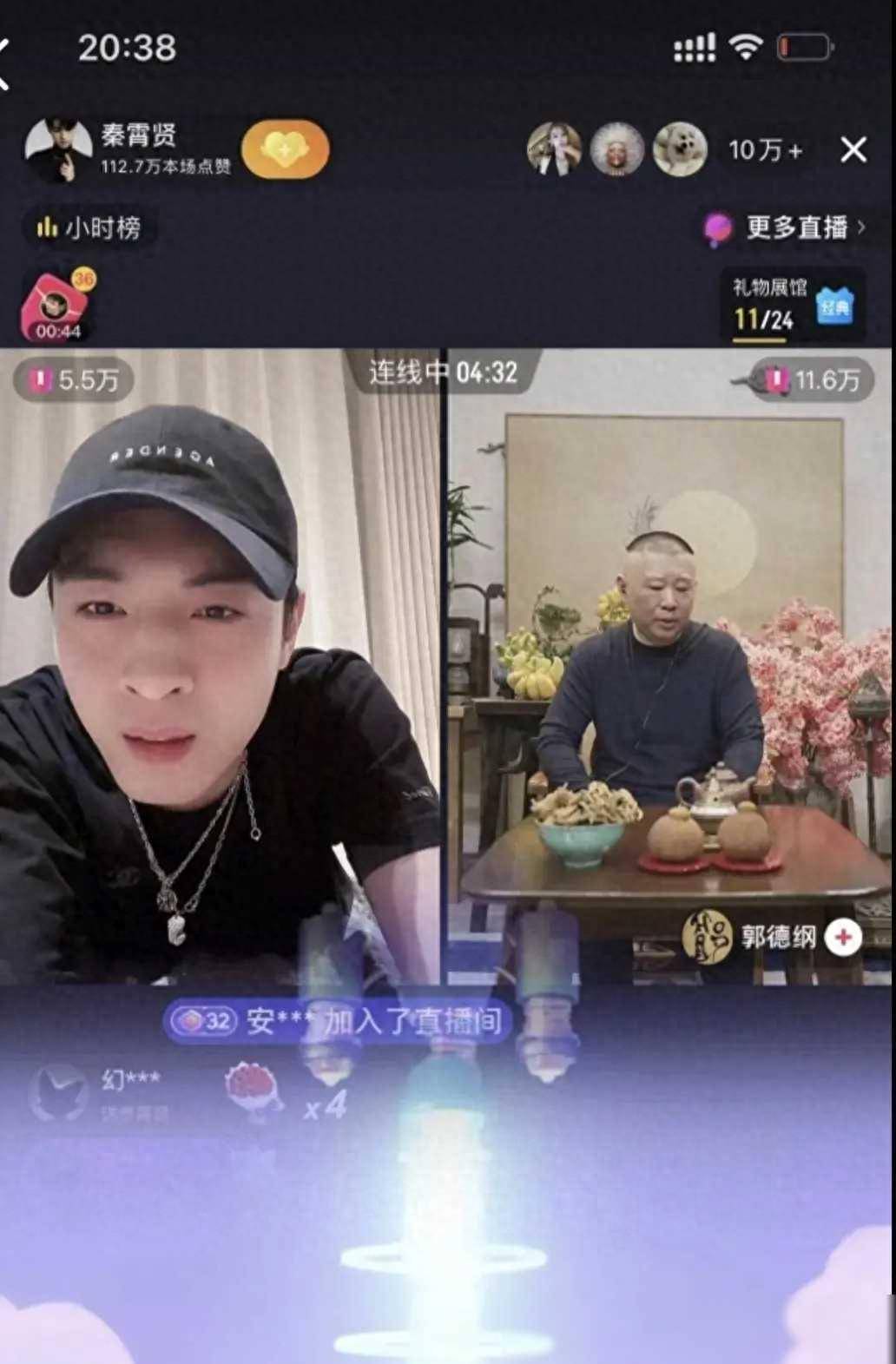 郭老师开直播和秦霄贤连线,仅仅几分钟老秦直播间就