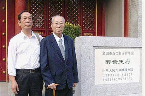 奶奶是慈禧哥哥是溥仪他却选择当一名人民教师低调活到92岁