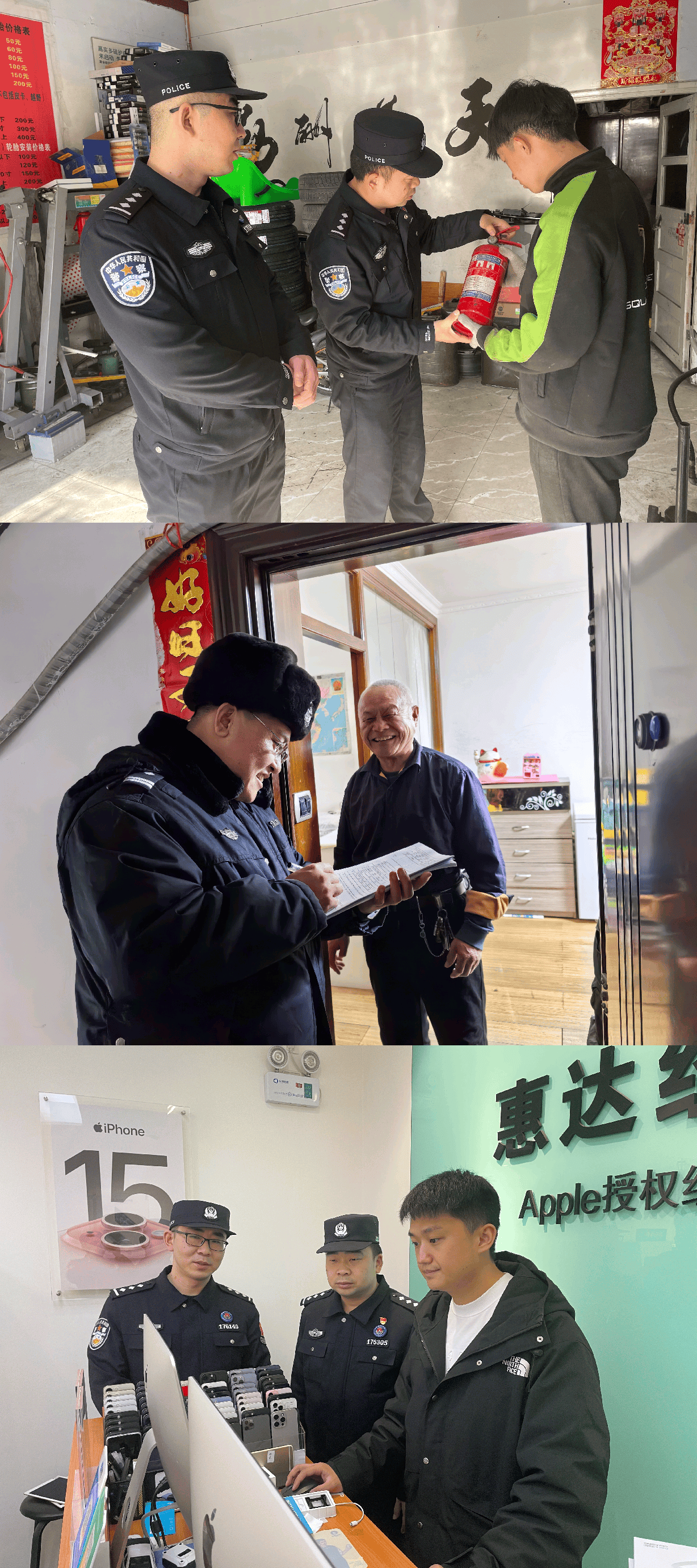 (赵旭晔)"谢谢派出所的民警,帮我找回这200块钱.