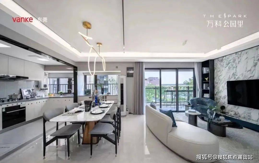 东莞万科公园里售楼处电话麻涌万科公园里首页网站楼盘详情价格户型